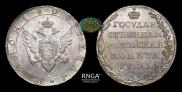 1 rouble 1803 year