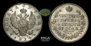 1 rouble 1814 year