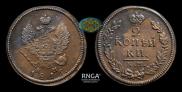 2 копейки 1816 года