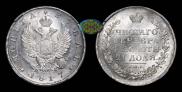 1 rouble 1817 year