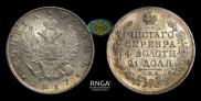 1 rouble 1817 year