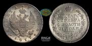 1 rouble 1817 year