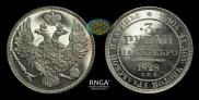 3 roubles 1828 year