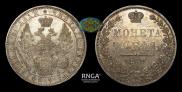 1 rouble 1850 year