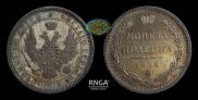 Poltina 1858 year