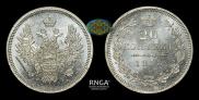 20 kopecks 1858 year