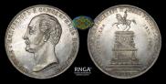 1 rouble 1859 year