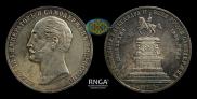 1 rouble 1859 year