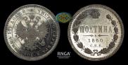 Poltina 1860 year