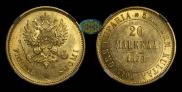 20 markkaa 1878 year