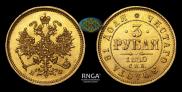 3 рубля 1880 года