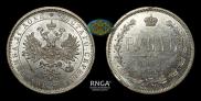 1 rouble 1882 year