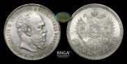 1 rouble 1887 year