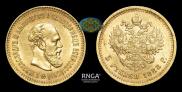 5 roubles 1888 year