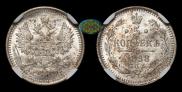 5 kopecks 1888 year