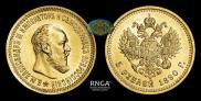 5 roubles 1890 year