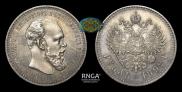 1 rouble 1892 year