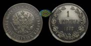 1 markka 1892 year