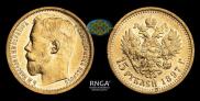 15 roubles 1897 year