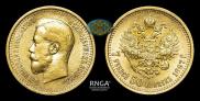7,5 roubles 1897 year