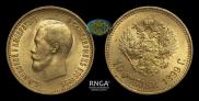 10 roubles 1899 year