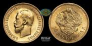10 рублей 1903 года