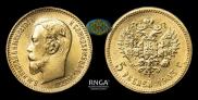 5 рублей 1903 года