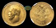 10 roubles 1904 year