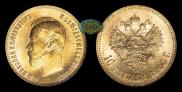 10 roubles 1904 year