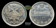 20 копеек 1907 года