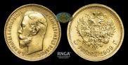 5 roubles 1909 year
