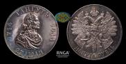 1 rouble 1914 year
