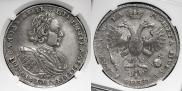 1 rouble 1721 year