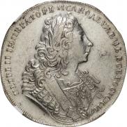 1 rouble 1729 year