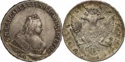 1 rouble 1744 year