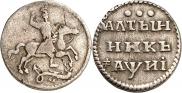 Altyn 1718 year