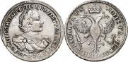 1 рубль 1720 года