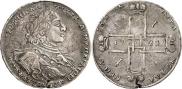1 рубль 1723 года
