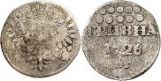 Гривна 1726 года