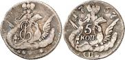 5 копеек 1757 года