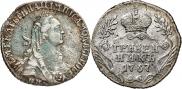 Grivennik 1767 year