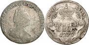 Гривенник 1777 года