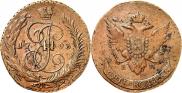 5 kopecks 1793 year