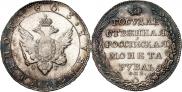 1 рубль 1803 года