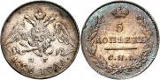 5 копеек 1826 года