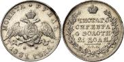 1 rouble 1831 year