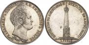 1 рубль 1839 года