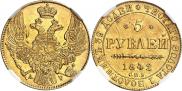 5 roubles 1842 year