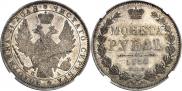 1 rouble 1850 year