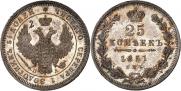 25 kopecks 1851 year